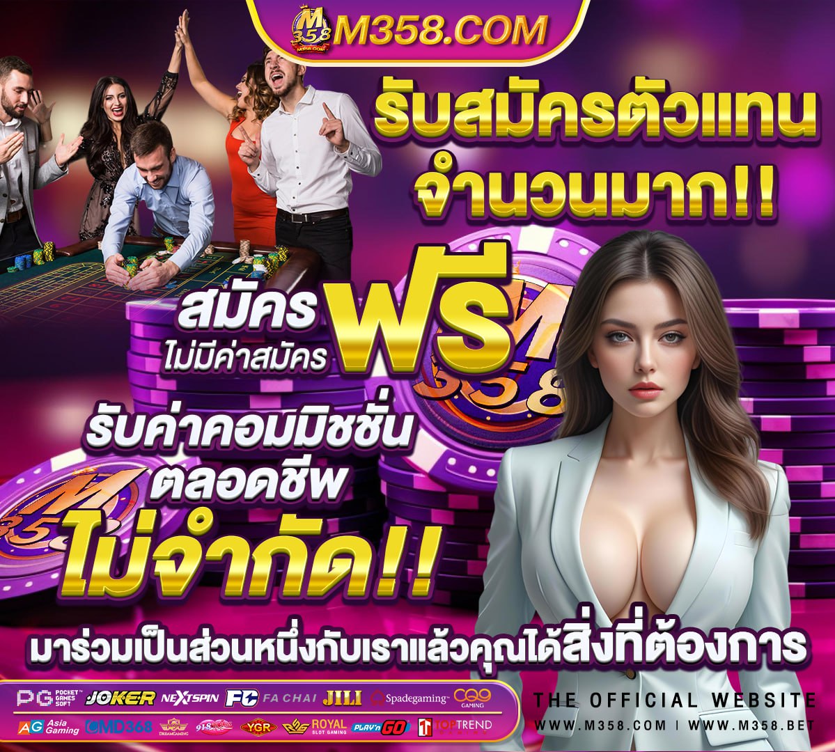 เว็บสล็อตเครดิตฟรี 100 ไม่ต้องแชร์